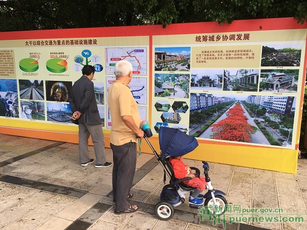 普洱市举办五年经济社会成就展