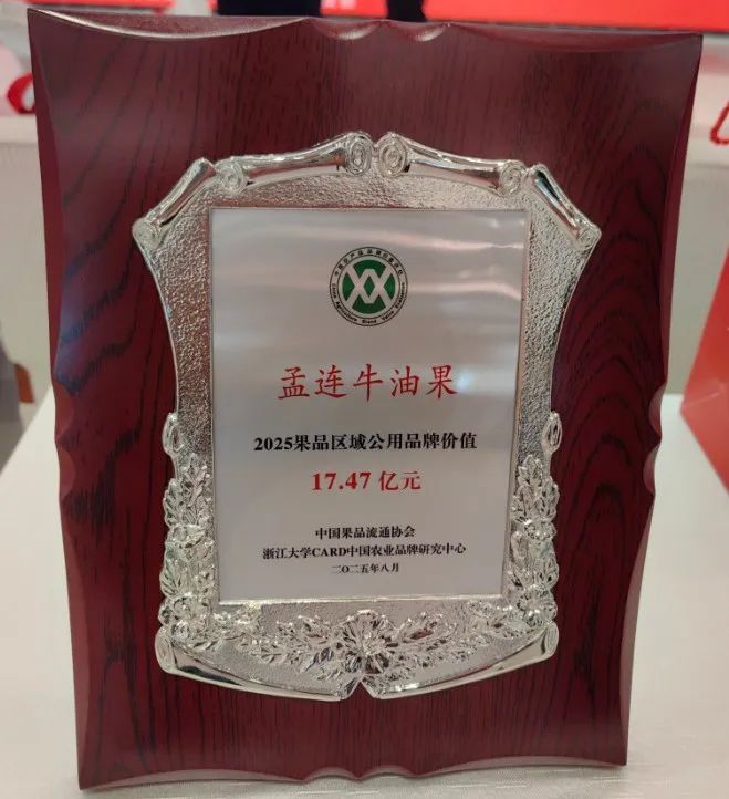 微信图片_20250822151413_40_473.png