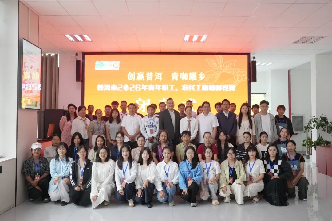 微信图片_20260807122840_1233_2.jpg