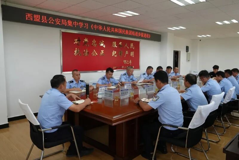 六进宣讲活动走进在西盟县公安局,面向全体民辅警开展民族团结进步专题宣讲 2026年9月21日 陈龙汝男摄.jpg