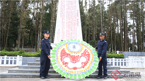 传承烈士精神云南勐康边检站开展烈士纪念日祭扫活动
